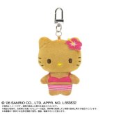 サンリオキャラクターズ ミニミニchibiぬいぐるみマスコット 全8種 コンプリートBOX 日焼け Sanrio 送料込み