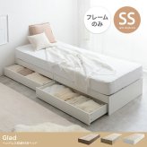 シングル フレーム 収納付き 引き出し 大容量 北欧 収納 韓国 インテリア おしゃれ家具 おしゃれ 1人暮らし