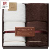 グランコットン バスタオル ギフト 2枚入 高級タオル 綿100％ ホテル仕様【北海道・沖縄県・離島 配送不可】