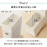 収納家具 ラック ランドリー 5段 幅20.5cm カゴ 洗濯かご 4個つき 洗濯機 収納 おしゃれ スリム 縦型 洗濯機収納 ランドリー収納 ホワイト グレー 収納棚 洗濯物 洗面所 脱衣所