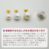ピアス 一粒 コットンパール 真珠 シンプル 金属アレルギー対応 ステンレス 8mm 10mm 12mm ホワイト ピンク グレー キスカ 大ぶり