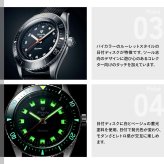 ニバダ グレンヒェン NIVADA GRENCHEN アンタークティック アクアマー ブラック トロピックラバーストラップ 32068A01 腕時計 メンズ 自動巻き ANTARCTIC