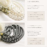 高級版 国産 パールネックレス セット ピアス イヤリング 8mm 40cm 45cm 42cm ホワイト ナチュラル シルバーブラック カジュアル プレゼント ギフト 誕生日プレゼント 誕生日 おしゃれ 上品 大人 普段使い お呼ばれ 二次会 パーティー 結婚式 真珠 40代 50代 60代 母 妻 祖母 彼女 女性 冠婚葬祭 フォーマル 入学式 卒業式 卒園式 クリスマス