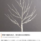 照明 ライト 白樺風ツリー+オーナメント 高さ60cm Schnee オーナメントセット オブジェ 飾り物 置き物 LED 付 ツリー おしゃれ 北欧 カントリー かわいい インテリア 行事 イベント パーティー