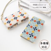 多機種対応 スマホケース 手帳型 【 レトロ花つづり 】 刺繍 サイドマグネット 北欧風 フラワー iPhone18Pro プレゼント