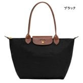 【無料ラッピング】 ロンシャン LONGCHAMP ショルダーバッグ トートバッグ ル プリアージュ オリジナル M リサイクルキャンバス 軽量 サステナブル ブランド 正規品 新品 ギフト プレゼント 人気 おすすめ 誕生日 記念日 クリスマス 送料無料 lcp515588