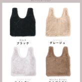 ファーバッグ トート レディース ボア バッグ フェイクファー もこもこ a4 ムートンバッグ 「2way エコファー トートバッグ」 ワンハンドル 大容量 サブバッグ