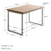 ダイニングテーブル テーブル デスク 学習机 食卓 黒脚 ロの字型 奥行70 テーブル単体 コの字 スクエア脚 コンパクト 一人暮らし 幅110 リビング キッチン カフェ PC パソコン リモート テレワーク 在宅 新生活