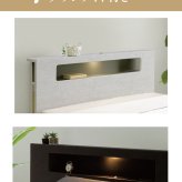ベッド 寝具 ダブル 本体 フレームのみ ライト付 引出し コンセント付 白 黒 ブラック ホワイト フレーム LED 照明 モダン 宮棚 おしゃれ 新生活 セラミック モルタル