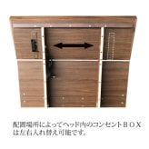 ベッド 寝具 シングル 宮棚 フレーム コンセント付き 木製 ベット 北欧 モダン ブラウン 配線隠し 人気 脚付き おしゃれ 新生活 フレームのみ 引き出し チェスト