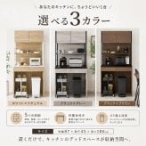 キッチンラック ゴミ箱上ラック 幅87cm 高さ186cm レンジ台 食器棚 キッチン収納 家電収納 ダストボックス上収納 可動棚 オープンラック スチール 木目調 省スペース 電子レンジ 炊飯器 キッチンボード 大容量 おしゃれ アイアン ヴィンテージ