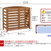 ガーデン 室外機カバー 逆ルーバー 幅93cm 木製 天然木 エアコンカバー 室外機収納 目隠し 日よけ 節電 省エネ ガーデン プランター台 フラワースタンド ベランダ バルコニー 庭 屋外 エクステリア おしゃれ 北欧 ナチュラル ホワイト エアナ