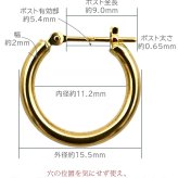 【ジュエリーの町 山梨県甲府製】 K18 フープピアス 18金 片耳 2x15mm 日本製 1個売り プレゼント ギフト メンズ レディース 金属アレルギー対応 品質保証書