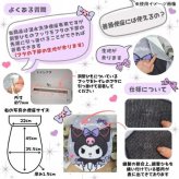 サンリオ クロミ トイレ 2点セット フタカバー トイレマット キャラクター 洗える 滑り止め かわいい おしゃれ 紫 黒 トイレタリー 新生活 ギフト プレゼント SB-718-S サンリオ正規ライセンス品