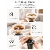 【ラッピング無料】STTOKE ストーク HARIO ハリオ タンブラー＆ドリッパー 2点セット L 355ml コーヒーギフト 浸漬式ドリッパー スイッチ SSD-200-B セラミック 真空断熱 保温 保冷 選べるカラー プレゼント