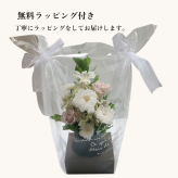 【高級プリザーブドフラワー仏花 さゆり】お供え花 仏壇用 花器付き 水やり不要 一対対応 お悔やみ 命日 法要 四十九日 一周忌 お盆 お彼岸