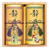 静岡銘茶 詰め合わせ ギフトセット 2種入 やぶ北煎茶ほか 静岡茶 煎茶 茶葉 真空包装 抹茶入り煎茶【北海道・沖縄県・離島 配送不可】