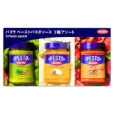 バリラ （ Barilla ）ペースト   パスタソース アソートセット   3種×各4食  195g / 190g / 200g   #65058   和えるだけ   イタリア産   用途（パスタ、ブルスケッタ、グリル野菜、鶏や魚ソテー、ポテトスープのコク ）