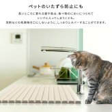 ペット家具 ペット用品 パッと目隠し！ シンク用目隠しカバー 幅70cm