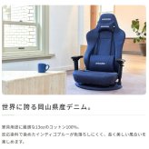 オフィスチェア AKRacing ゲーミングチェア デニム PREMIUM-DENIM ハイエンドモデル Premium Low Edition(Denim) 岡山県産の高品質デニム採用 在宅 デスク作業 PC作業 長時間作業 インテリア 新生活