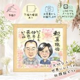真珠婚 似顔絵 贈り物 プレゼント 手描き 名入れ ギフト 真珠婚 結婚30周年 記念日 結婚記念日 家族 夫婦 両親 お父さん ご夫婦 名入れ 下書き確認 修正無料 喜ばれる 一生もの 似てる かわいい 記念 30周年 感謝 思い出 応援 白寿祝い 古希祝い 披露宴 カラフル 傘寿祝い オリジナル 同窓会 引っ越し イラスト メモリアルギフト ハロウィン 節目