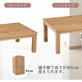 こたつテーブル こたつ 長方形 120cm オーク ナラ ハロゲン テーブル コタツ 炬燵 おしゃれ 和風 モダン 軽い 座卓 天然木 手元コントローラー 継脚 継脚付き ローテーブル センターテーブル 暖房テーブル こたつ用品 冬用 あったか リビング
