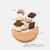 【名入れ レーザー刻印 無料】 バランス積み木（雲 月 宇宙）木製 ギフト 名入れ 出産祝い プレゼント べビー 誕生日 出生情報 おなまえ積み木 知育玩具 プレママ おもちゃ 赤ちゃん 子供 天然木 玩具 早期開発 木のおもちゃ 男の子 女の子 モンテッソリーニ【ポスト投函】