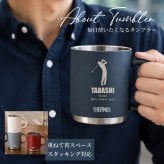 【名前入り ハンカチとマグカップのギフトセット】サーモスマグカップ JDS-452 450ml 今治ハンカチタオル 【ラインネーム】のギフトセット メッセージカード 4色×14色 25cm×25cm 刺しゅう入りタオル 父の日 誕生日 還暦祝い 退職祝い