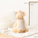 犬服 ドッグウェア 冬服 遠赤外線 温活 フリース LaLaRelax メルティーフリース オフホワイト 日本製 トンボ TOMBOW シニア犬 老犬 小型犬 中型犬 めぐりメンテナンス