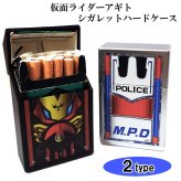 たばこ 仮面ライダー アギト シガレットケース マシントルネイダー ガードチェイサー かっこいい レギュラー タバコケース 85mm 選べる プッシュオープンタイプ おしゃれ 小物入れ ペンギンライター メンズ ギフト プレゼント ブラック ホワイト