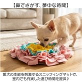 ノーズワークマット 通販 犬用知育玩具 ペットおもちゃ ストレス解消グッズ 運動不足解消 嗅覚トレーニング ハート型 フリース素材マット 可愛いペットグッズ 小型犬中型犬 室内遊びおもちゃ おやつ探しゲーム 訓練毛布ペット用 知育トイ 脳トレ玩具 ギフト