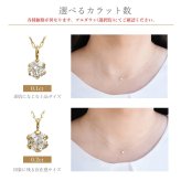 特別特価 18金 イエローゴールド ダイヤモンド 一粒 ネックレス レディース ペンダント RTP7008 ダイヤネックレス K18 一粒ネックレス シンプル 女性 ギフト 誕生日 プレゼント 誕生日プレゼント おすすめ 人気 ブランド 秋アクセ 秋ジュエリー ご褒美ジュエリー 彼女 ネックレス ギフト バースデー ギフト 記念日