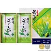 静岡銘茶 深むし茶 FMA-20