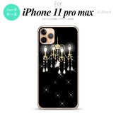 iPhone11ProMax iPhone11pro max スマホケース ハードケース シャンデリア 黒 メンズ レディース nk-i11pm-091