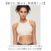 ヨガウェア 通販 ピラティス パッド付き カップ付きインナー スポーツタンクトップ クロップド丈 おしゃれ スポーツウェア フィットネス ランニング ジムウェア 吸汗速乾 伸縮性 アンダーウェア ノースリーブ ショート丈