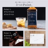名入れ ジャックダニエル ブラック 700ml 40度 ウイスキー 洋酒 テネシー パーティ アルコール お酒好き 記念日 誕生日 退職祝い 男性 父の日 メンズ 30代 40代 50代 60代 70代 名前入り 名前刻印 贈り物 ギフト プレゼント 無料メッセージカード 名入れ無料 名前入り 無料ラッピング 即日 即日発送 ギフト