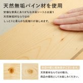 ベッド 寝具 ヘッドボード WH-7710 2口コンセント付き シングルサイズ対応 セミダブル ダブル 宮棚 木製 天然木 新生活 フレーム 本棚 引っ越し 子供部屋 高さ調節 スリム コンパクト 頑丈 丈夫 寝室 一人暮らし