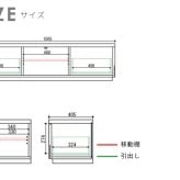 テレビ台 テレビボード バイカラー ローボード 幅150cm 艶有り UV塗装 鏡面仕上げ ツートン ツートンカラー 傷に強い 天然木 ウォールナット ホワイトオーク 引出し 扉 収納 ルーバー