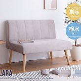 チェア 2人掛けダイニング 単品 Clara ナチュラル 北欧 おしゃれ 高級感 モダン いす イス 椅子 チェアー 食卓椅子 ロータイプ 脚外せる 撥水加工 ファブリック オールシーズン かわいい 天然木の上質感とあたたかみ溢れる クララ シリーズの