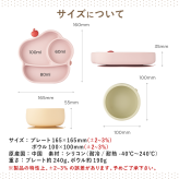 ひっくり返らない 吸盤つきシリコンプレート cake 出産祝い 食器セット 離乳食 DONO&DONO ドノドノ Baby Suction Plate Set 吸盤つき 蓋付き セパレート可能