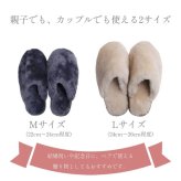 スリッパ ムートン ルームシューズ 羊毛 室内 来客用 ふわふわ もこもこ ブランド je'coule 低反発 冬 高級 あたたかい ルームシューズ かわいい おしゃれ 滑り止め 男女兼用 冷え対策 ギフト プレゼント 7F (09000082r)