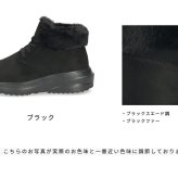 ハンズフリー 靴 スニーカー ブーツ レディース 防水 ファー 厚底 立ったまま履ける あったか 黒 ブラック きれいめ 楽すぽっ Parade  62918 
