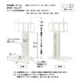 WALLインテリアテレビスタンドV3 SW ロータイプ+棚板レギュラーサイズ 2点セット 32~80v対応 壁寄せテレビ台 テレビボード TVスタンド 左右首振り 背面収納 コード収納 ホワイト 白 ブラック 黒 ウォールナット ブラウン 棚板付き 家具 新生活