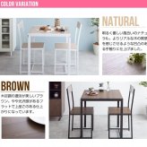 ダイニング家具 3点セット ダイニングセット ダイニング ダイニング3点セット 2人用 2人 テレワーク テーブル チェア 北欧 おしゃれ オシャレ おしゃれ家具 幅70cm 食卓 食卓セット 食卓テーブル 食卓机 ダイニングテーブルセット 木目