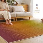い草ラグ 彩風 いろかぜ 裏貼り 約180×180cm 約180×240cm 約2畳 約3畳 天然い草100％ 紋織 グラデーション アートデザイン 不織布 四方縁 抗カビ 消臭 ブルー パープル 夏用 涼感 ラグマット 折りたたみ 和モダン 和風