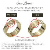 オーダーメイド ハワイアンジュエリー リング 刻印 無料 誕生石入れ可 1号～27号 K14ゴールド 極太リング 幅広リング 幅12mm ギフト対応可 結婚指輪 指輪 オーダーメード メンズ レディース 誕生日 プレゼント【品番：KJGR-122】