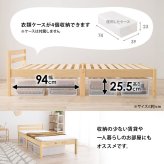 約3分で組立完了 工具不要＆ネジ無し ネジレス スタンダードタイプ ヘッドボードつき すのこ シングル 耐荷重200kg 簡単組立 フレームのみ 木製 天然木