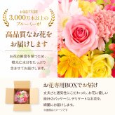 そのまま飾れるブーケ Mサイズ 花とお菓子 花 花束 スイーツ セット 敬老 お中元 敬老の日 退職 入学 お返し ギフトお返し 誕生日プレゼント 敬老 送料無料 土日OK ブルーミー バラ 花瓶・水いらず スタンディングブーケ プチギフト まだ間に合う