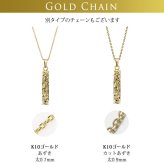 ゴールド ネックレス ハワイアンジュエリー ネックレス ペアネックレス 2本セット 刻印 無料 誕生石入れ可 スクエア バー Sサイズ 14K K14ゴールド 14k k14カットあずきチェーン太0.9mm 2本セット カップル 夫婦 プレゼント ハロウィン 【品番：CG-GP122P-CH123】