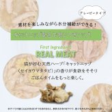 SIGNATURE7 シグネチャー7 キャットフード グレービーキャットニップ （日） ツナwithスイートポテト 70g